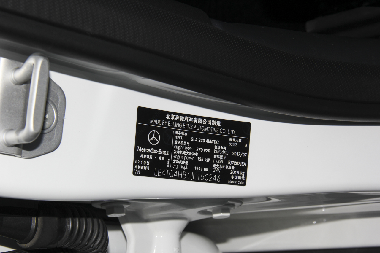 2018款奔驰GLA级 2.0T自动220 4MATIC运动型