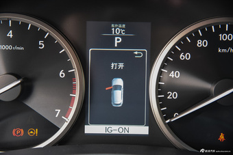 2015款雷克萨斯NX 2.5L自动300h前驱锋尚版