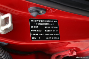 2017款幻速S6 1.5T自动乐享型