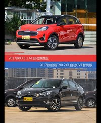 【起亚2017款KX3 1.6L手动傲风版】报价_参数