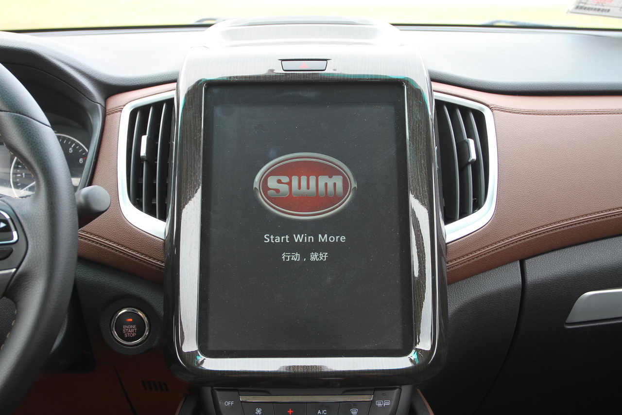 2016款斯威X7 1.8L手动尊贵型