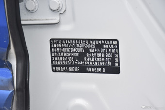 2017款思铂睿混动2.0L自动净驰版