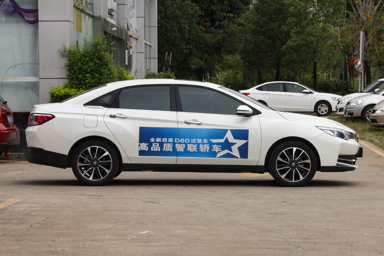 2018款启辰D60 1.6L自动智联豪华版