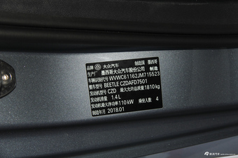 2018款甲壳虫1.4T自动纵乐型280TSI