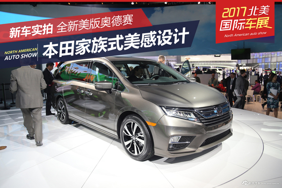 全新美版奥德赛打造本田家族美感设计