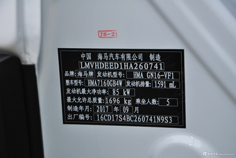 2018款海马S5青春版 1.6L自动豪华型