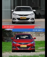 【长安汽车2017款长安逸动XT RS 1.5T自动锐