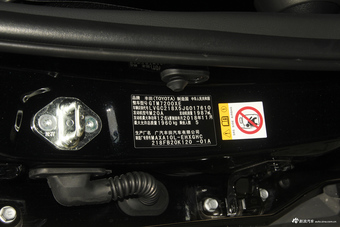 2018款C-HR 2.0L自动酷越领先版国V