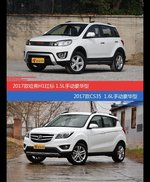 花一样的钱 哈弗H1和长安CS35到底该选谁