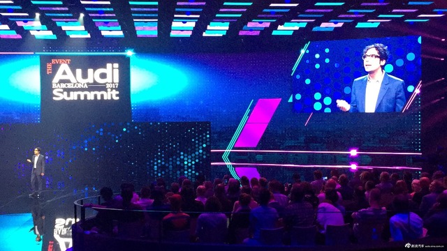 奥迪全球品牌峰会