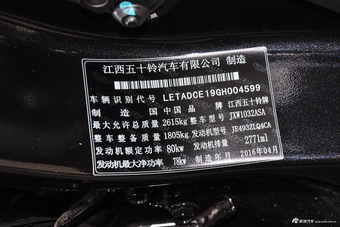 2016款瑞迈2.8T手动两驱进取款