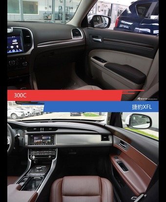 300C和捷豹XFL风格这么不同 到底该选谁？