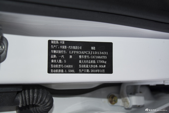 2018款奔腾X40网红版 1.6L自动豪华型