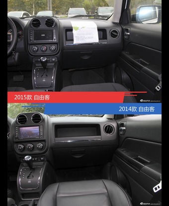 全面升级实力大增 自由客新旧款实车对比