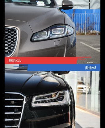 捷豹XJL和奥迪A8到底选谁？看完就知道了