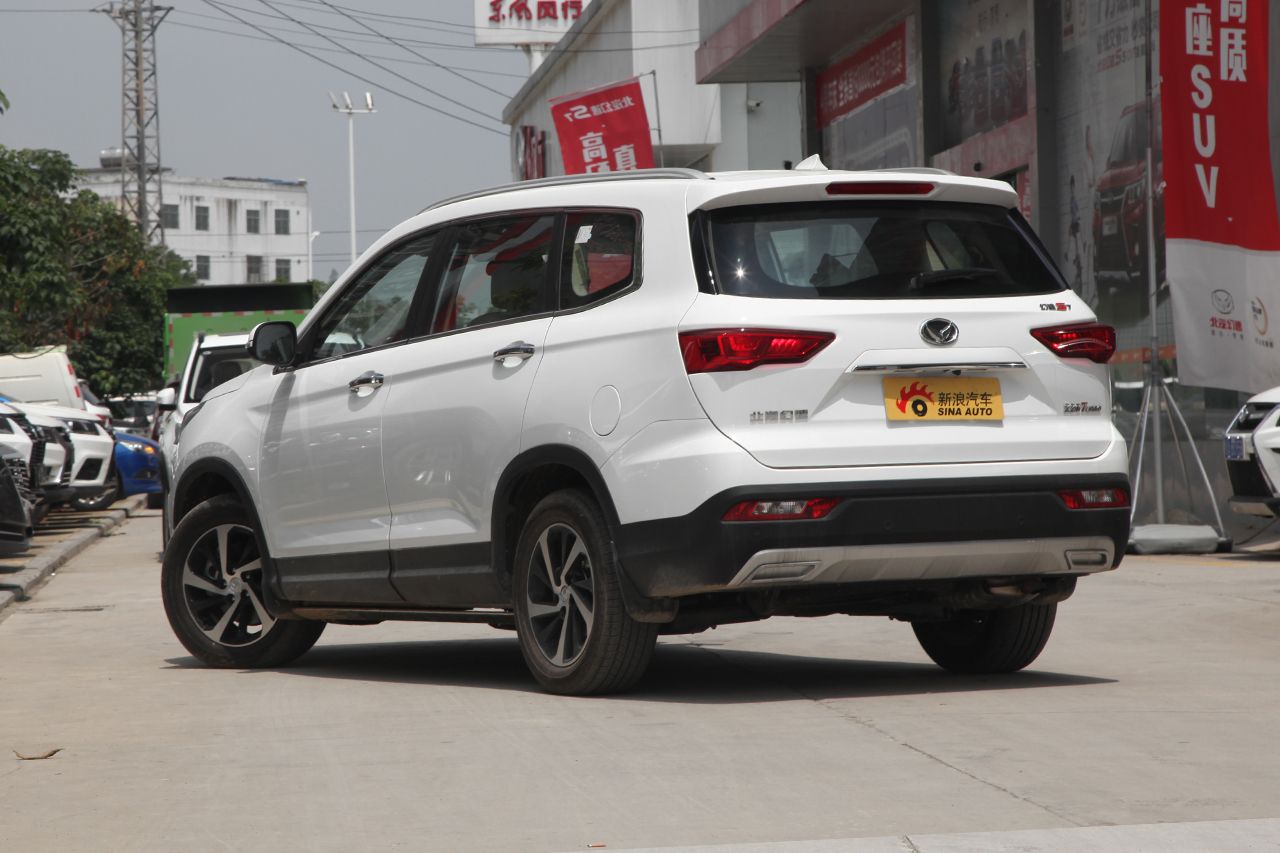 2018款北汽幻速S7 1.5T 自动尊享型