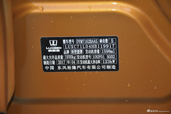 2017款优6 SUV改款1.6T自动时尚型