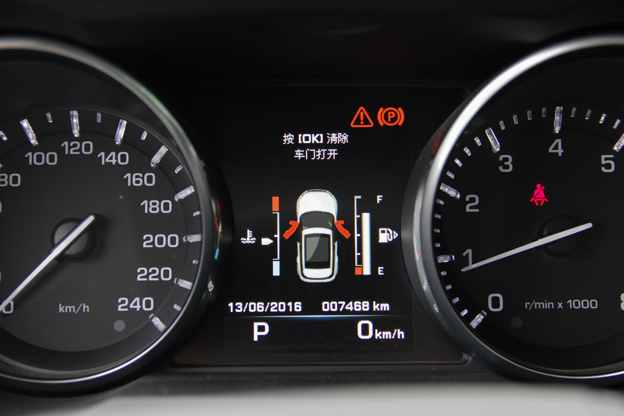 2015款揽胜极光2.0T自动锐动版