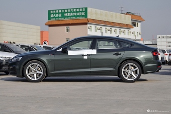 2017款奥迪A5 2.0T自动Sportback 40 TFSI时尚型