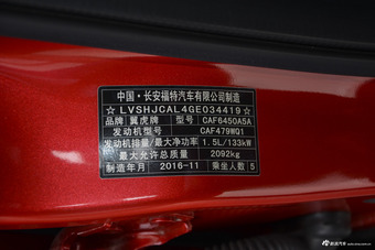 2017款翼虎1.5T自动四驱尊翼型EcoBoost 180