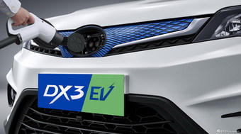 2018款东南DX3新能源