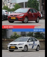 福克斯到底哪种配色最好看？