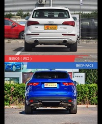针锋相对各有千秋  奥迪Q5（进口）对比捷豹F-PACE