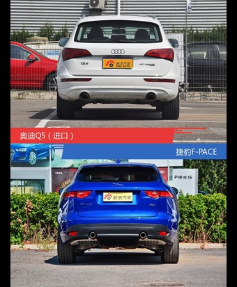 针锋相对各有千秋  奥迪Q5（进口）对比捷豹F-PACE
