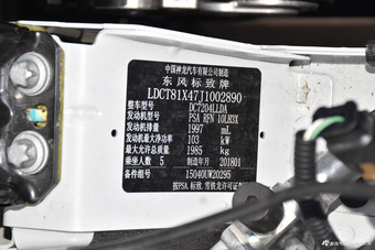 2018款标致3008 2.0L自动经典版