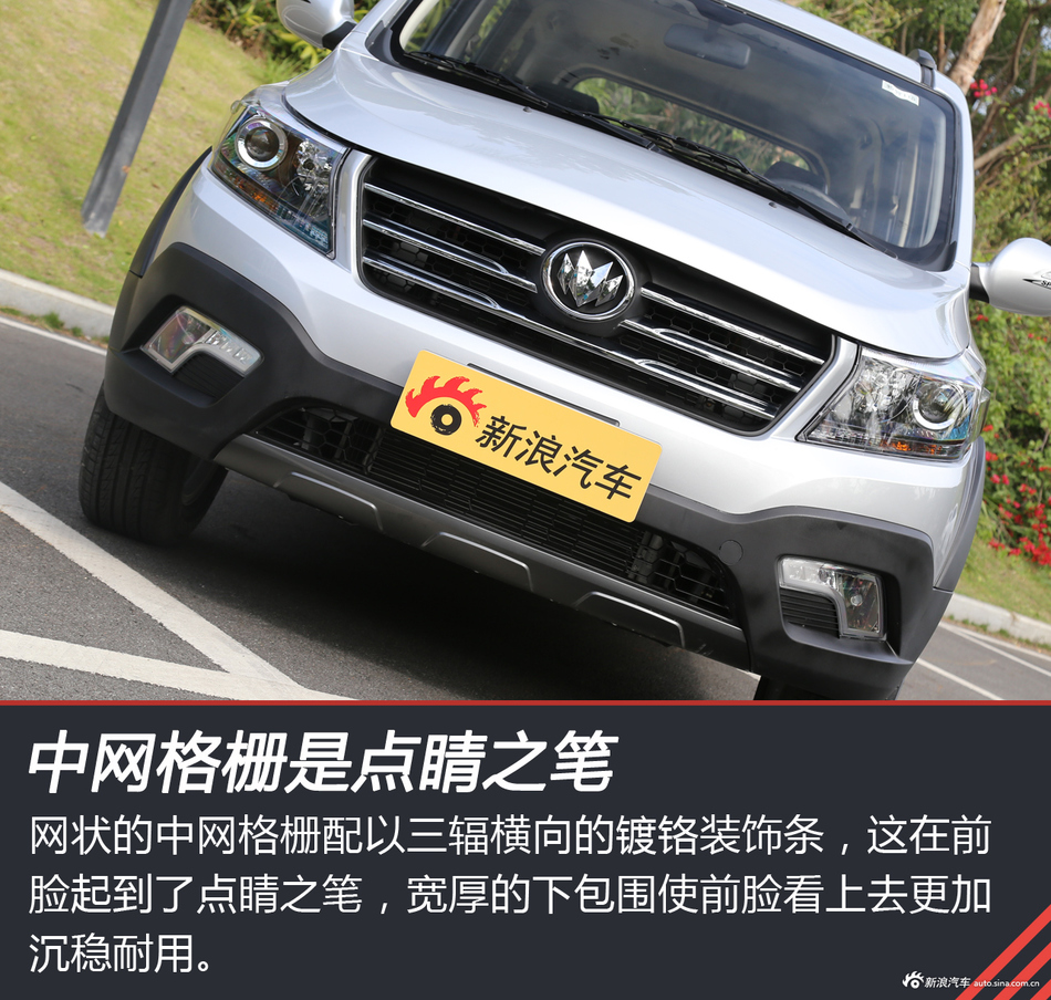 家用紧凑SUV 5万级未尝不可 试驾启腾V60