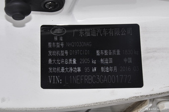 2015款雄师F22 1.9T手动两驱柴油豪华型