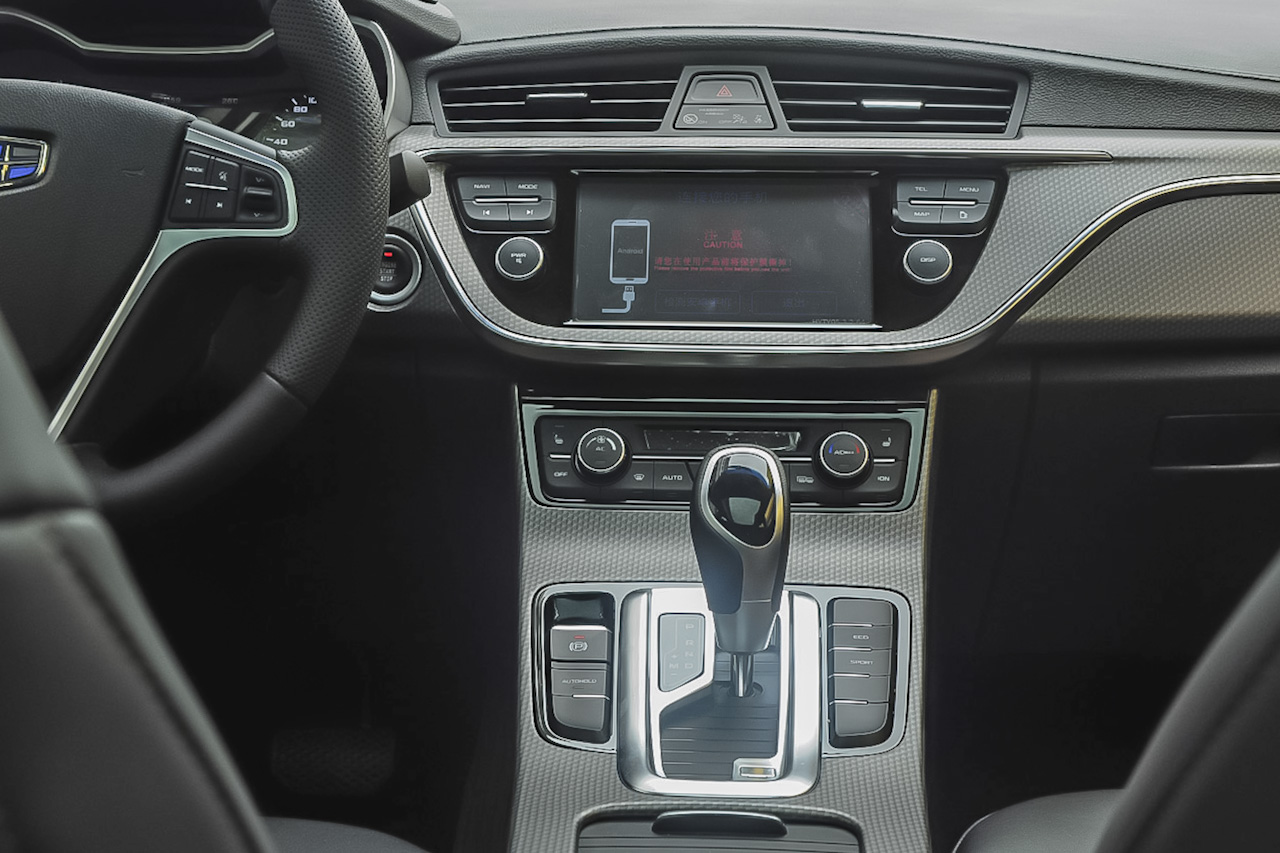 2016款帝豪GS 1.3T自动臻尚型优雅版