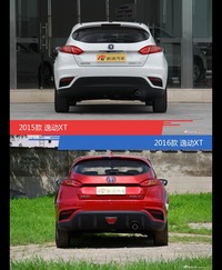 【长安汽车2017款长安逸动XT RS 1.5T自动锐