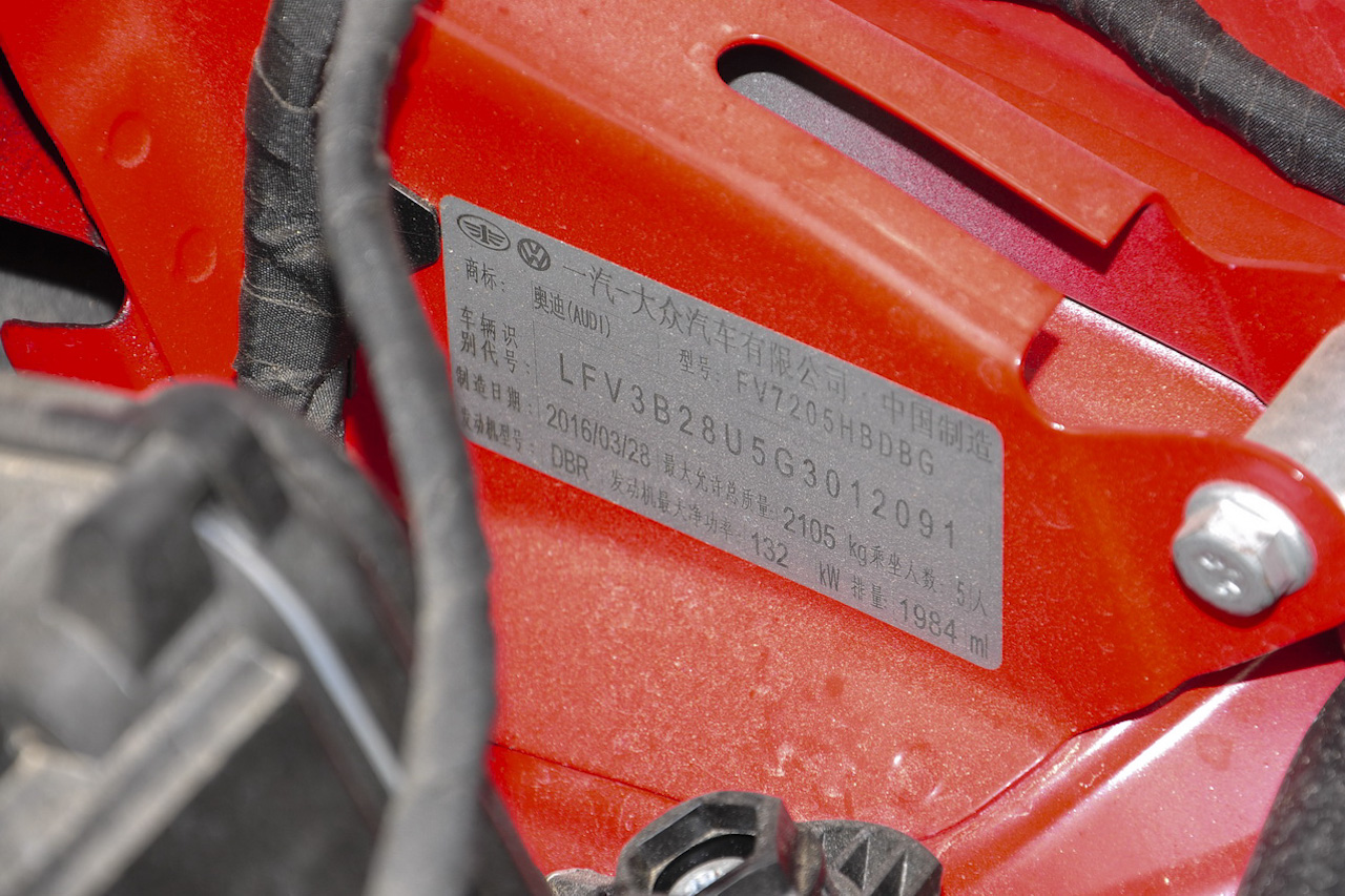 2016款奥迪Q3 2.0T自动35TFSI风尚型 