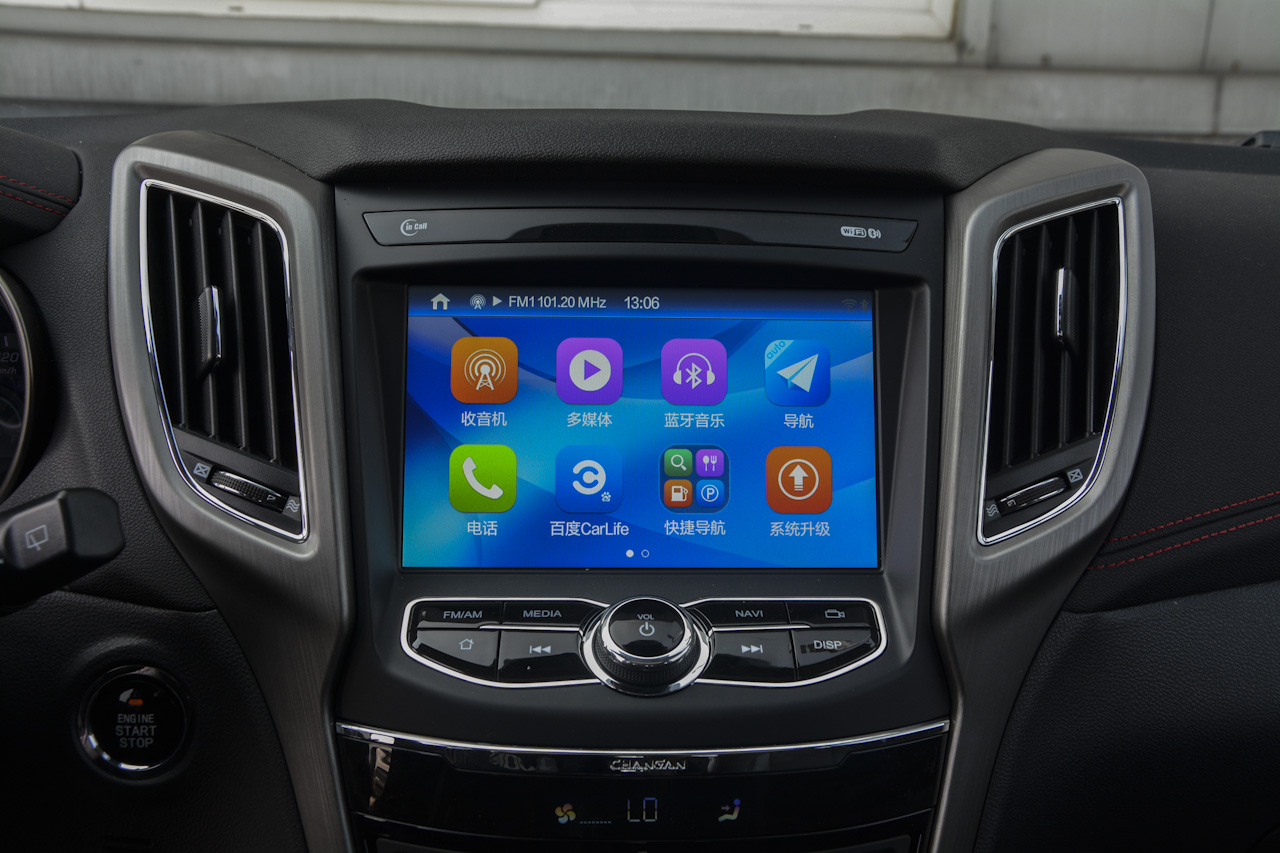 2017款CS75尚酷版1.8T自动四驱豪华型