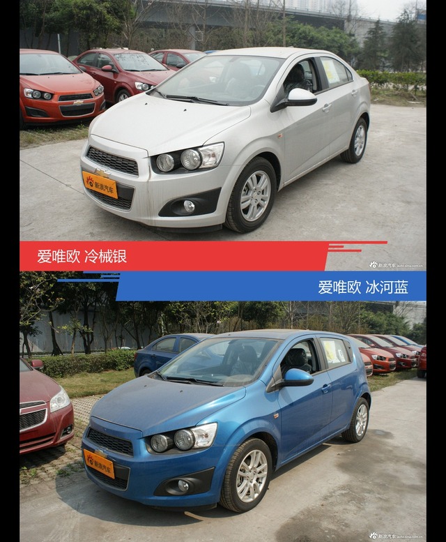 爱唯欧到底哪种配色最好看？