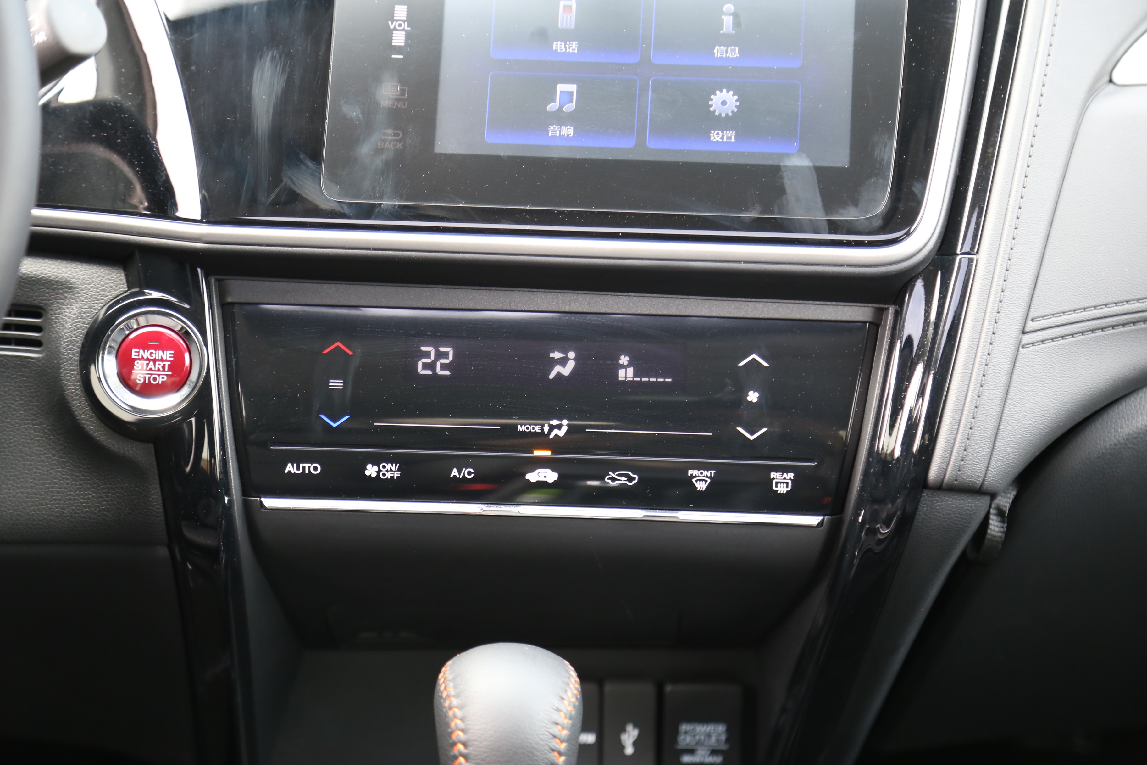 2017款竞瑞1.5L自动风尚版