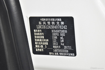 2017款天逸 C5 AIRCROSS 1.6T自动350THP时尚型