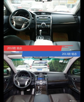 锐志新老车型外观/内饰有何差异