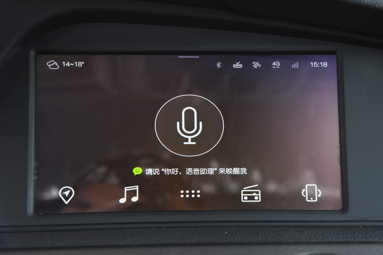 2016款荣威e550 1.5L自动旗舰版