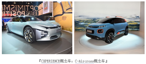 4月首发 雪铁龙全新SUV定名C5 Aircross