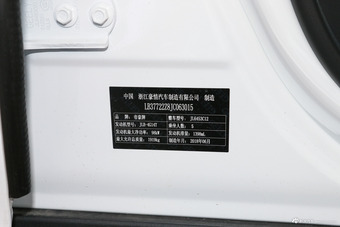 2018款远景SUV 1.4T自动4G互联豪华型