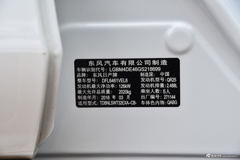 2014款奇骏2.5L自动XV NAVI四驱至尊版