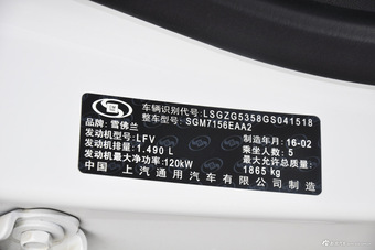 2016款迈锐宝XL 1.5T自动双离合锐享版