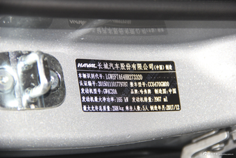 2018款哈弗H7 2.0T自动智享型蓝标