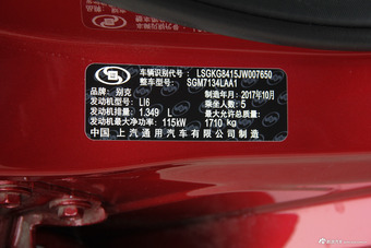 2018款阅朗 1.3T自动旗舰型18T