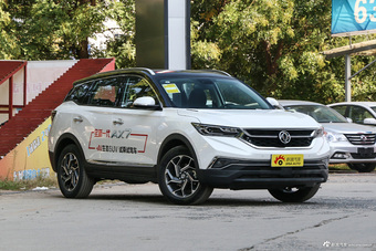 2019款风神AX7 1.6T自动AI领航型 