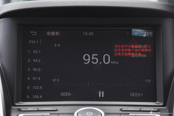 2016款东风风神AX7 2.0L自动智逸型