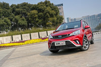 吉利远景X1正式亮相1