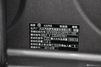 2014款高尔夫-进口1.4T自动豪华旅行版
